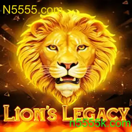 LionsLegacy